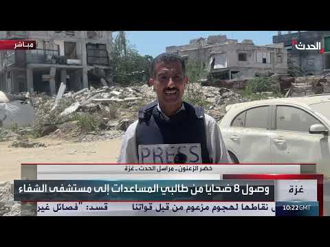غزة: حصيلة القصف الإسرائيلي ترتفع إلى 44 قتيلاً
