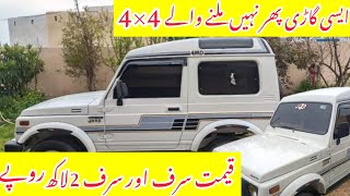 suzuki potohar 1992 model review and price in Pakistan for sale