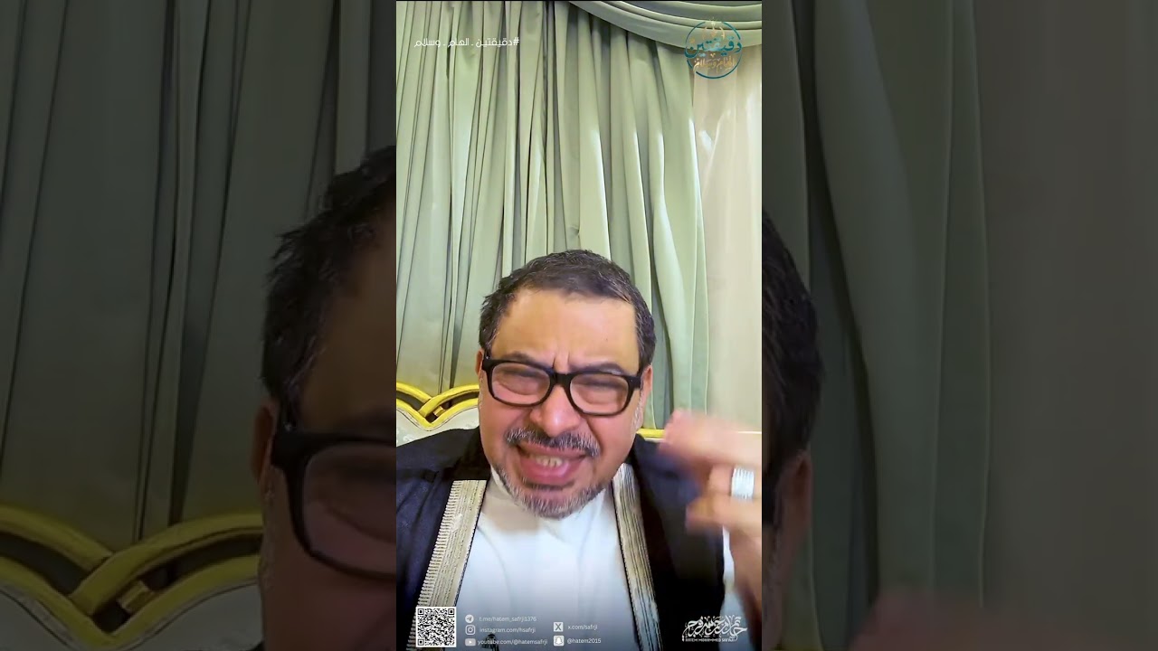 بودكاست دقيقتين إلهام وسلام.                    الحلقة الثالثة حذف الملفات المؤقتة