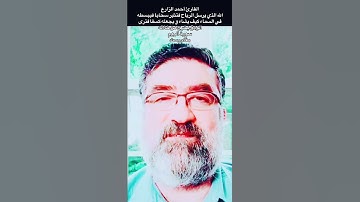 القارئ أحمد الزارع| الله الذي يرسل الرياح فتثير سحابا فيبسطه في السماء كيف يشاء| سورة الروم|مقام رست