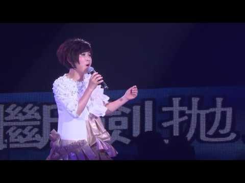 陳秀雯 湖海爭霸錄 盧國沾作品演唱會2016