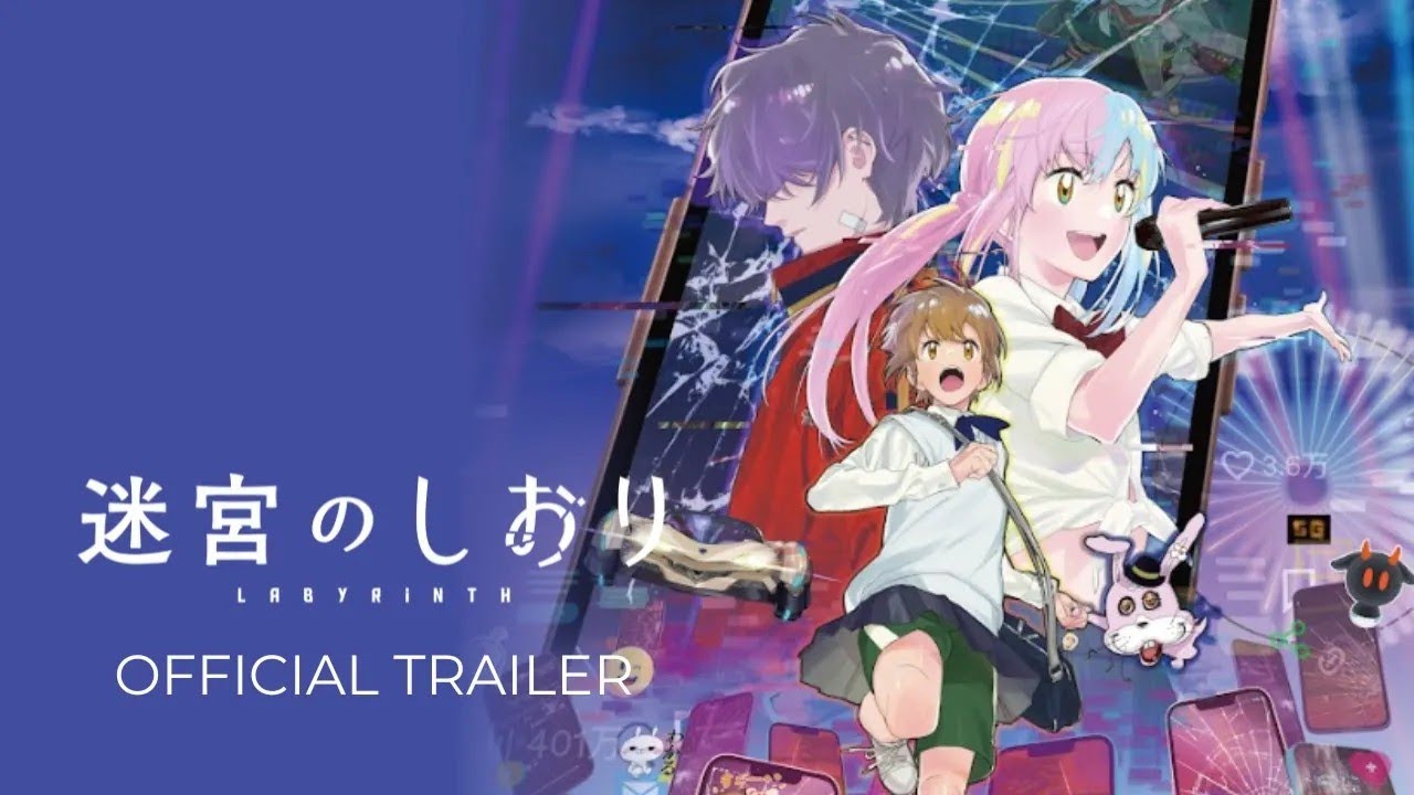 Malaysia Official Trailer】Labyrinth | 迷宮のしおり| Meikyu no