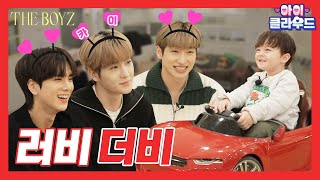 [ENG 아이☁️클라우드] 아니… 하나님ㅡㅡ; 타락 천사가 결혼을 조장해도 되는 건가요? | 더보이즈 | KYLO | THEBOYZ | 더보이즈 상연&영훈&현재