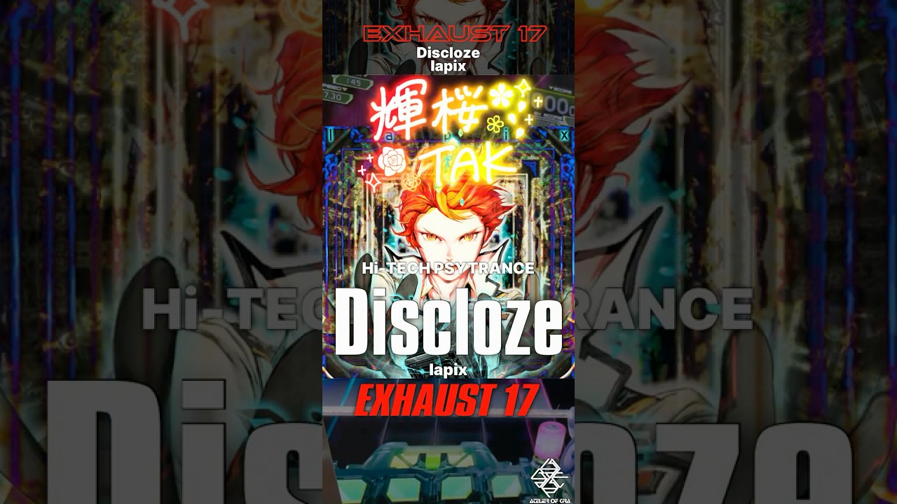 【FLOOR採用】Discloze／EXHAUST：17［#sdvx ］ #音ゲー #輝桜TAK #新人vtuber #shorts #shortvideo #short