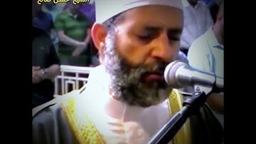 سورة[ السجدة] كامله لشيخ حسن صالح ربنا يحفظه
