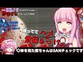 ほぼ(悪)ノリでしかプレイしてないアホどものクトゥルフ神話TRPG 【玩具会社就奇譚(仮名)】part2【実卓リプレイ】