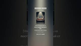 "Диванный эксперт". Идея Лены, слова наши совместные. Делал в sunopro.