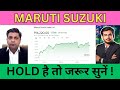 Maruti Suzuki Share News & Analysis 🚗