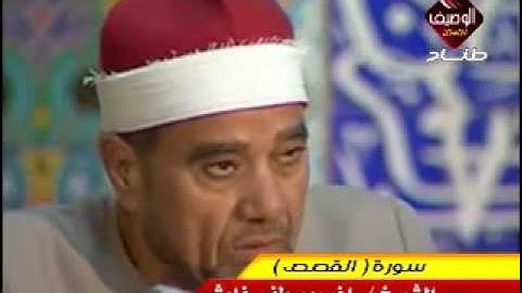 راغب مصطفى غلوش سورة القصص من التلاوات الخارجية