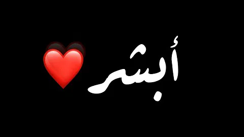 رسالة لك رسالة لك