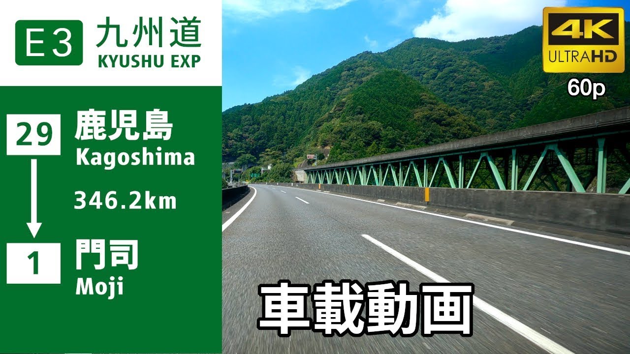 街道紀行 関東路・信越・北陸路・東海道・四国・九州路　4冊セット マックスマップル 中国・四国道路地図 – 昭文社オンラインストア