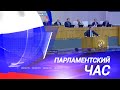 Органы власти РФ переведут на отечественный автопром