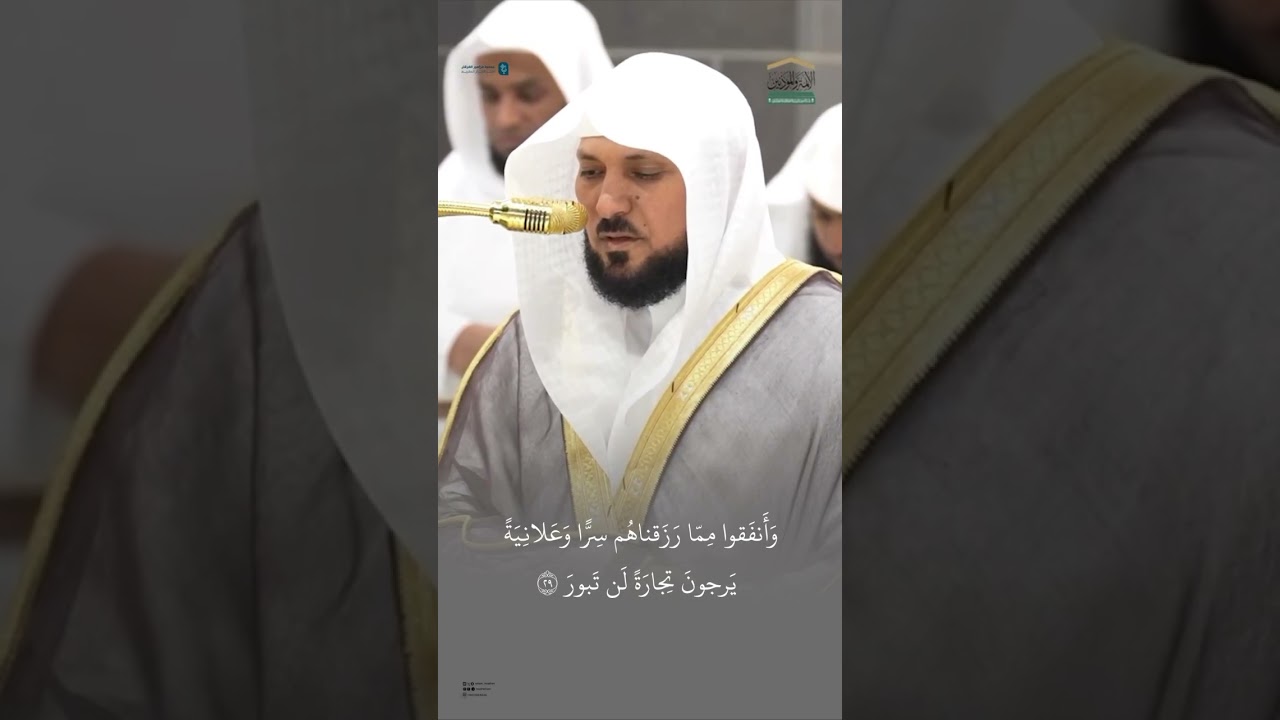 مقتطف من تلاوة الشيخ #ماهر_المعيقلي من عشاء 9 شوال 1446هـ