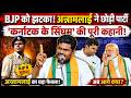 कौन हैं K. Annamalai? जानिए IIM, IPS से लेकर तमिलनाडु BJP अध्यक्ष और अब इस्तीफे तक का पूरा सफर