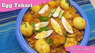 Egg Tehari recipe in Hindi | How to make One pot Rice recipe | Easy Egg pulao| Egg Tehari recipe