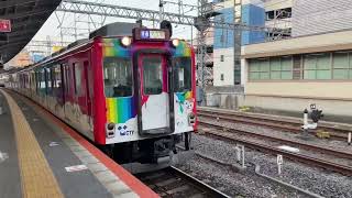 2000系(CTYラッピング) 近鉄四日市駅(4番のりば)発車