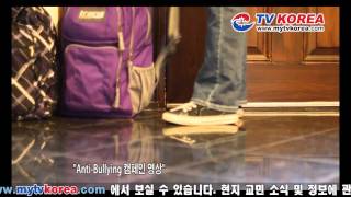 20111207_뉴스_집단괴롭힘, 형식적 대책만 앞서.f4v