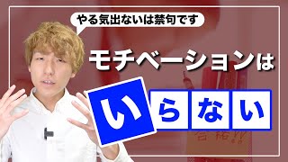 【受験】高校の学年1位が教える勉強方法がストイックすぎる【大学】