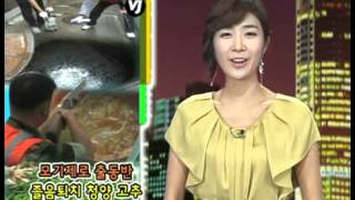 VJ특공대 - VJs on the Scene 20090710 #002