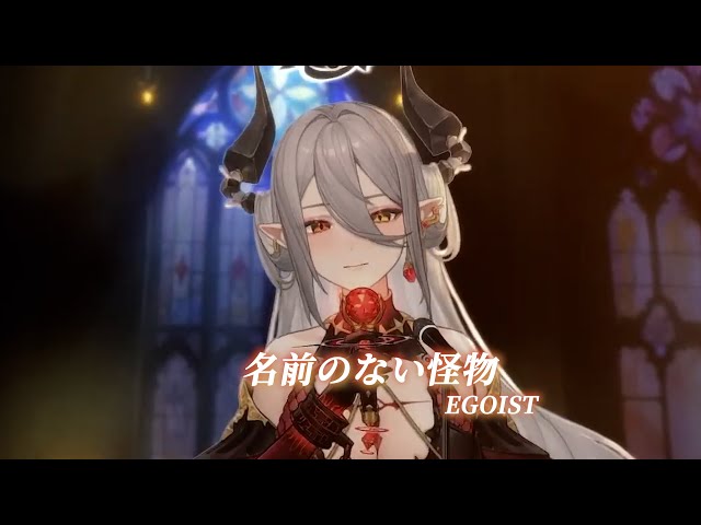 玥Itsuki】名前のない怪物/ EGOIST【中日字幕】 - YouTube