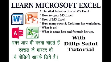 MS Excel detailed Introduction with overview and uses. | Hindi | Dilip Saini Tutorial.