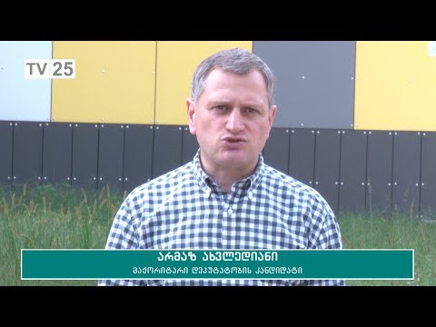 ოპოზიცია აჭარაში დაწესებულ ახალ შეზღუდვებს აპროტესტებს