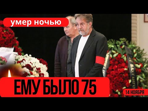 В Этот День Сообщили Трагическую Новость...Скончался Известный Советский Актер...