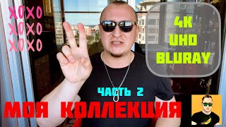4К BLURAY UHD DISC\МОЯ КОЛЛЕКЦИЯ ДИСКОВ\ФИЛЬМЫ НА BLURAY\ОНО