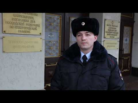 Кулебакские полицейские задержали навашинца