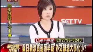 新台灣加油 1400 20110728 9