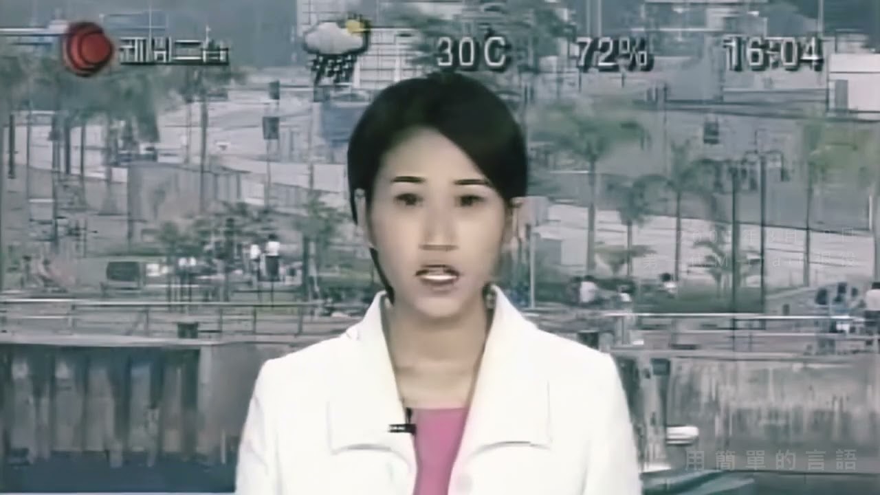 MTR港鐵 M-train服務47周年&退休￼