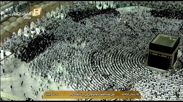 صلاة العشاء للشيخ صالح آل طالب اليوم الأربعاء 19رمضان 1438- الحرم المكي - من سورة غافر