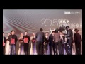 第三届中国网络视听大会在成都举行