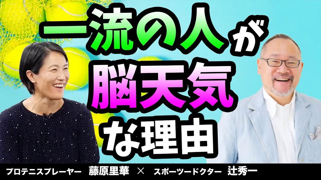 ストイックさよりも大切なこと