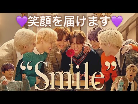 【BTS 日本語字幕】お疲れのあなたを笑顔にします🙃💖