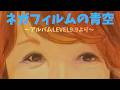 #178 先週に引き続き、元キャンディーズのランちゃん「伊藤蘭さん」を描いてみました。伊藤蘭さんの唄う「ネガフィルムの青空」とともにご覧ください。