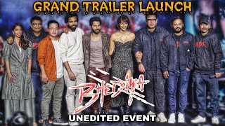 Bhediya Trailer Launch - UNEDITED | Varun Dhawan, Kriti Sanon, Amar Kaushik, Dinesh Vijan