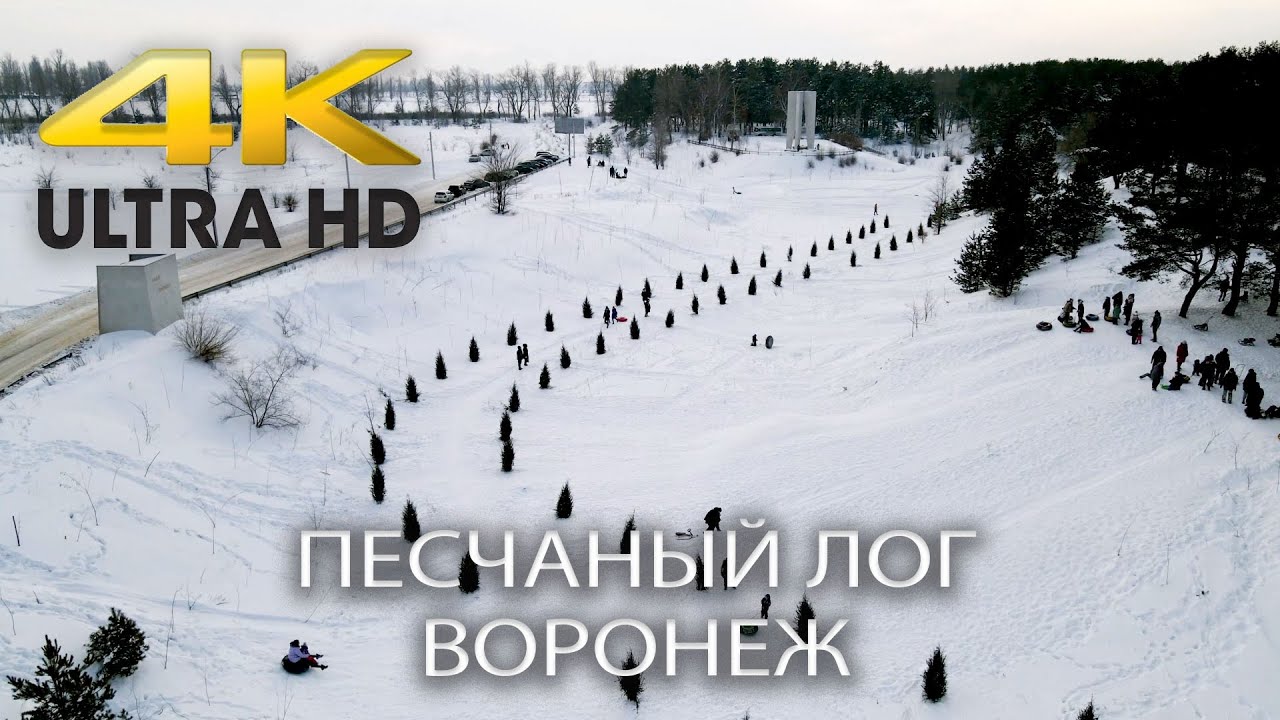 Река песчаный лог воронеж карта