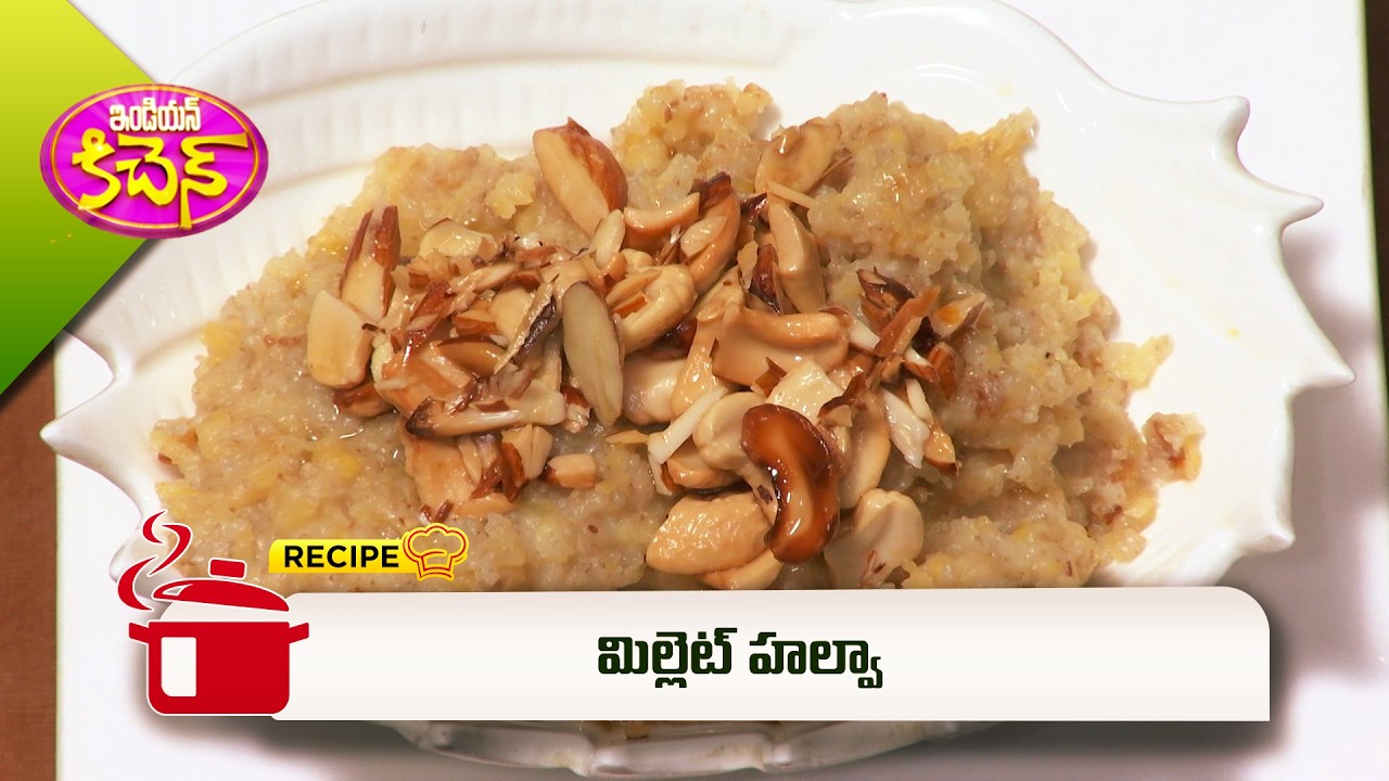 మిల్లెట్ హల్వా | Millet Halwa | Indian Kitchen | ETV Abhiruchi