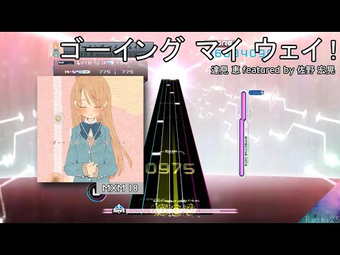 【K-Shoot MANIA】 ゴーイング マイ ウェイ! [MXM 18]