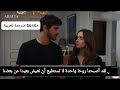 ميرجان وأتش يدركان حبهم ومشاعرهم ويصرحان بها الأعراف Arafta حلقة 54 مترجمة للعربية 