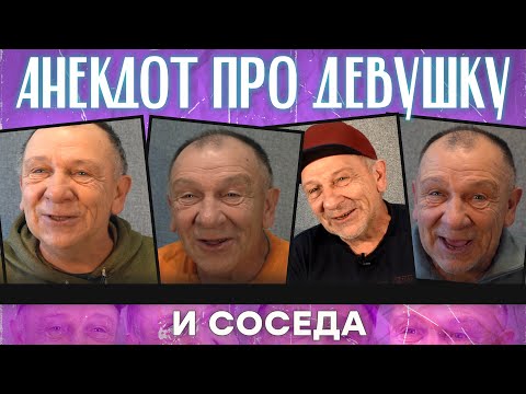 Анекдот про невесту и деньги 