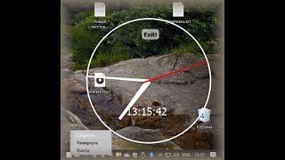 Виджет стрелочных часов на python screenshot 5