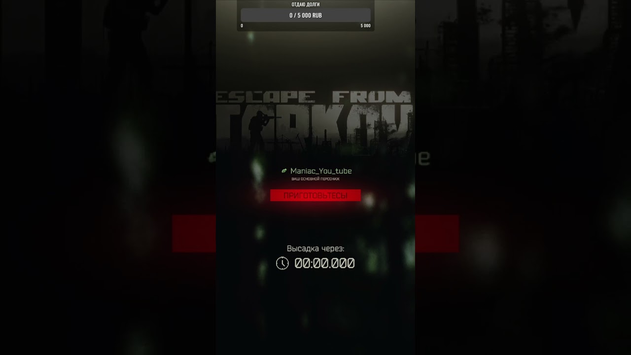 Когда собрался по фулке 