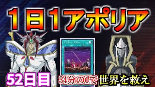 よっちーの闇のゲームチャンネルの配信のサムネイル画像