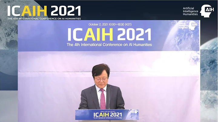 [ICAIH2021] Opening