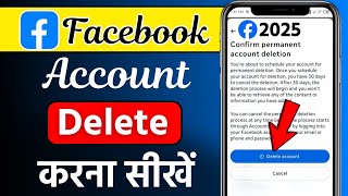 Facebook Account Delete Kaise Kare | How To Delete Facebook Account Permanently | fb id delete