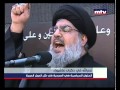 Press Conference - Hassan Nasrallah - 14/11/2013