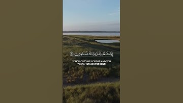 الحمدلله رب العالمين | سورة الفاتحة #استخدموا #اكسبلور