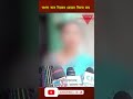 RG Kar Case:বাংলা তার নিজের মেয়ের বিচার চায় | Public Media 24